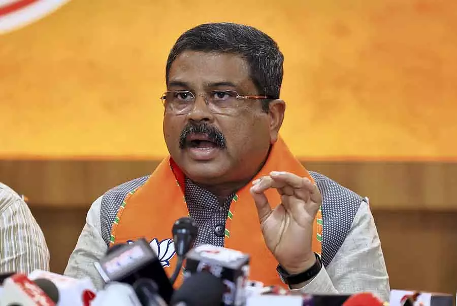 टीचरों को सुविधाएं देने के लिए कदम उठाए गए – Dharmendra Pradhan टीचरों को सुविधाएं देने के लिए कदम उठाए गए – Dharmendra Pradhan
