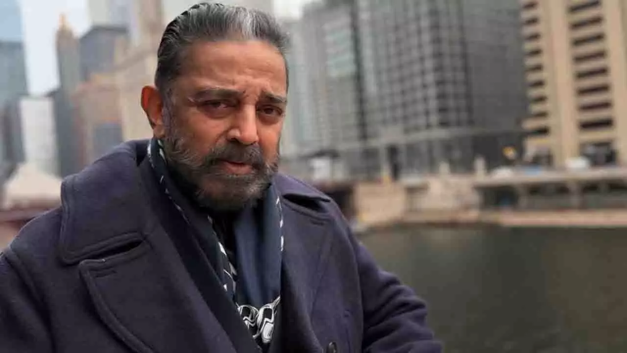 Kamal Haasan ने चेन्नई में कॉलेज इवेंट के दौरान फिल्म सेंसरशिप पर कटाक्ष किया Kamal Haasan ने चेन्नई में कॉलेज इवेंट के दौरान फिल्म सेंसरशिप पर कटाक्ष किया