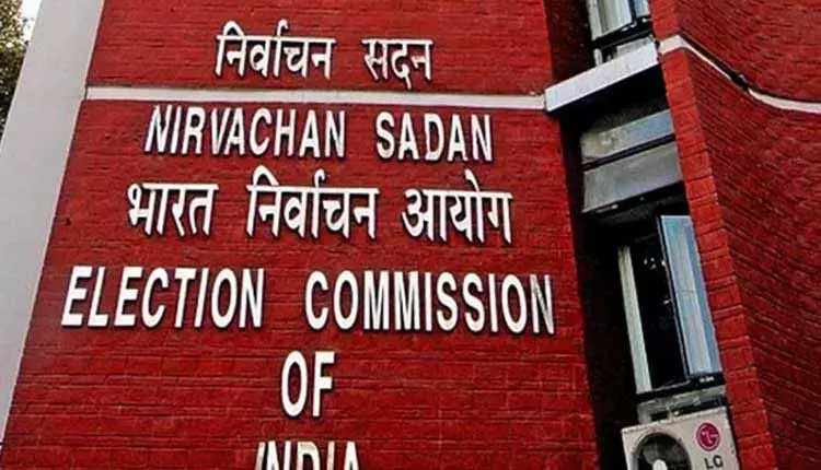 ECI ने ओडिशा की 4 सीटों समेत 37 सीटों के लिए राज्यसभा चुनाव कार्यक्रम की घोषणा की ECI ने ओडिशा की 4 सीटों समेत 37 सीटों के लिए राज्यसभा चुनाव कार्यक्रम की घोषणा की
