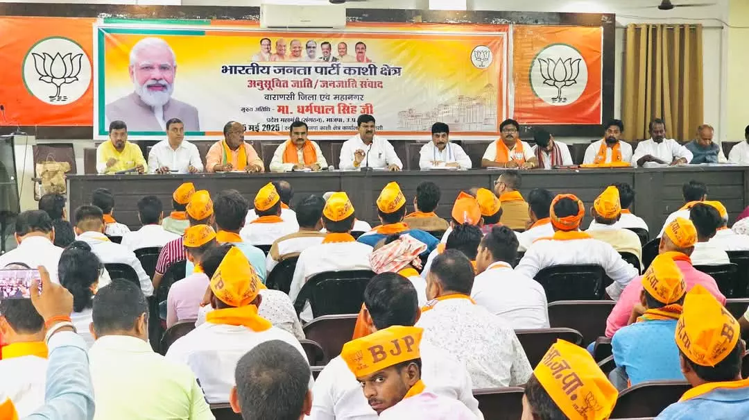 Lucknow: जिलों में संगठन को मजबूत करने के लिए भाजपा की बैठकें Lucknow: जिलों में संगठन को मजबूत करने के लिए भाजपा की बैठकें