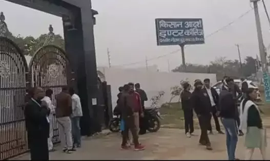Lucknow: परीक्षा केंद्रों पर कड़ी सुरक्षा और निगरानी व्यवस्था Lucknow: परीक्षा केंद्रों पर कड़ी सुरक्षा और निगरानी व्यवस्था
