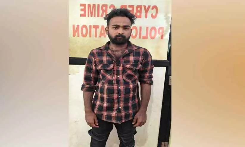 Kerala : फर्जी फेसबुक अकाउंट बनाकर पैसे ठगने के आरोप में कपल गिरफ्तार Kerala : फर्जी फेसबुक अकाउंट बनाकर पैसे ठगने के आरोप में कपल गिरफ्तार