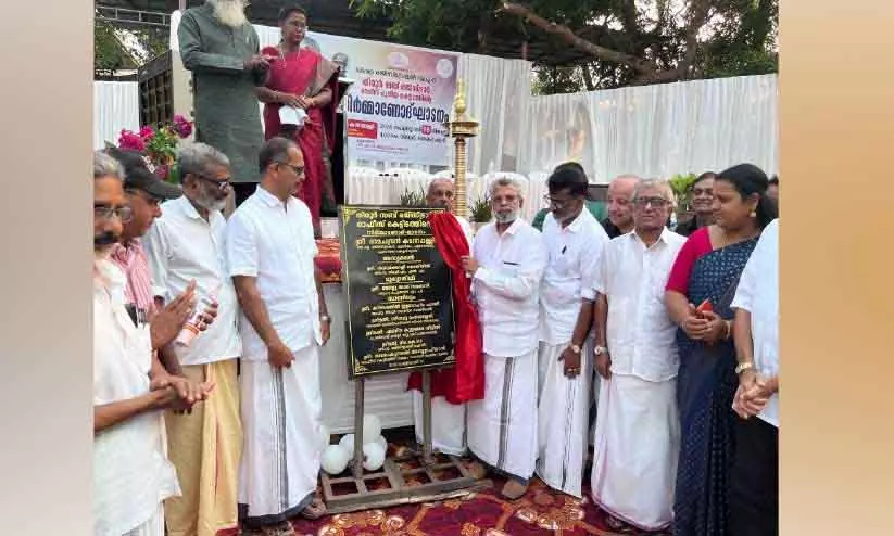 Kerala : तिरूर सब-रजिस्ट्रार ऑफिस बिल्डिंग का कंस्ट्रक्शन शुरू Kerala : तिरूर सब-रजिस्ट्रार ऑफिस बिल्डिंग का कंस्ट्रक्शन शुरू