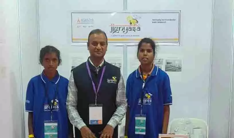 Siddipet जिले के बेगमपेट के छात्र पुणे में राष्ट्रीय विज्ञान प्रदर्शनी जिज्ञासा में भाग लेंगे Siddipet जिले के बेगमपेट के छात्र पुणे में राष्ट्रीय विज्ञान प्रदर्शनी जिज्ञासा में भाग लेंगे