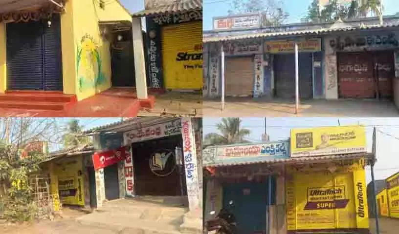 Kyathanapalli में बंद जारी है.. बाल्का सुमन के घर के सामने पुलिस तैनात Kyathanapalli में बंद जारी है.. बाल्का सुमन के घर के सामने पुलिस तैनात