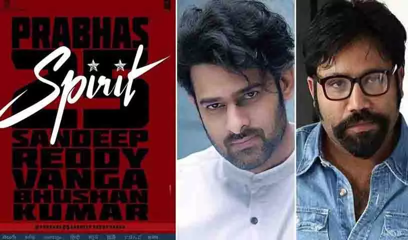 Spirit की लीक हुई फोटो वायरल.. प्रभास के लुक को लेकर सोशल मीडिया पर गरमागरम बहस Spirit की लीक हुई फोटो वायरल.. प्रभास के लुक को लेकर सोशल मीडिया पर गरमागरम बहस