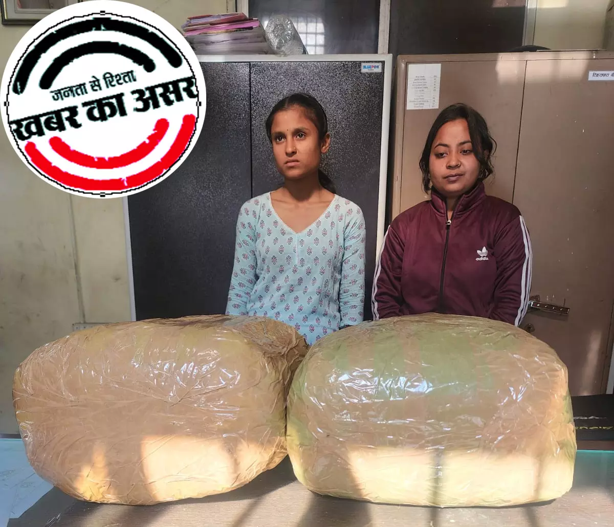 लड़कियां गांजा सप्लाई करने निकली थी, रावणभाठा मैदान के पास पकड़ी गई दोनों लड़कियां गांजा सप्लाई करने निकली थी, रावणभाठा मैदान के पास पकड़ी गई दोनों