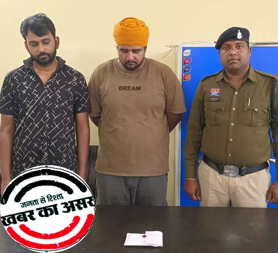 जमीन में छुपाया था ड्रग्स, पेडलर सुखराज और सत्यम चंद्राकर गिरफ्तार जमीन में छुपाया था ड्रग्स, पेडलर सुखराज और सत्यम चंद्राकर गिरफ्तार