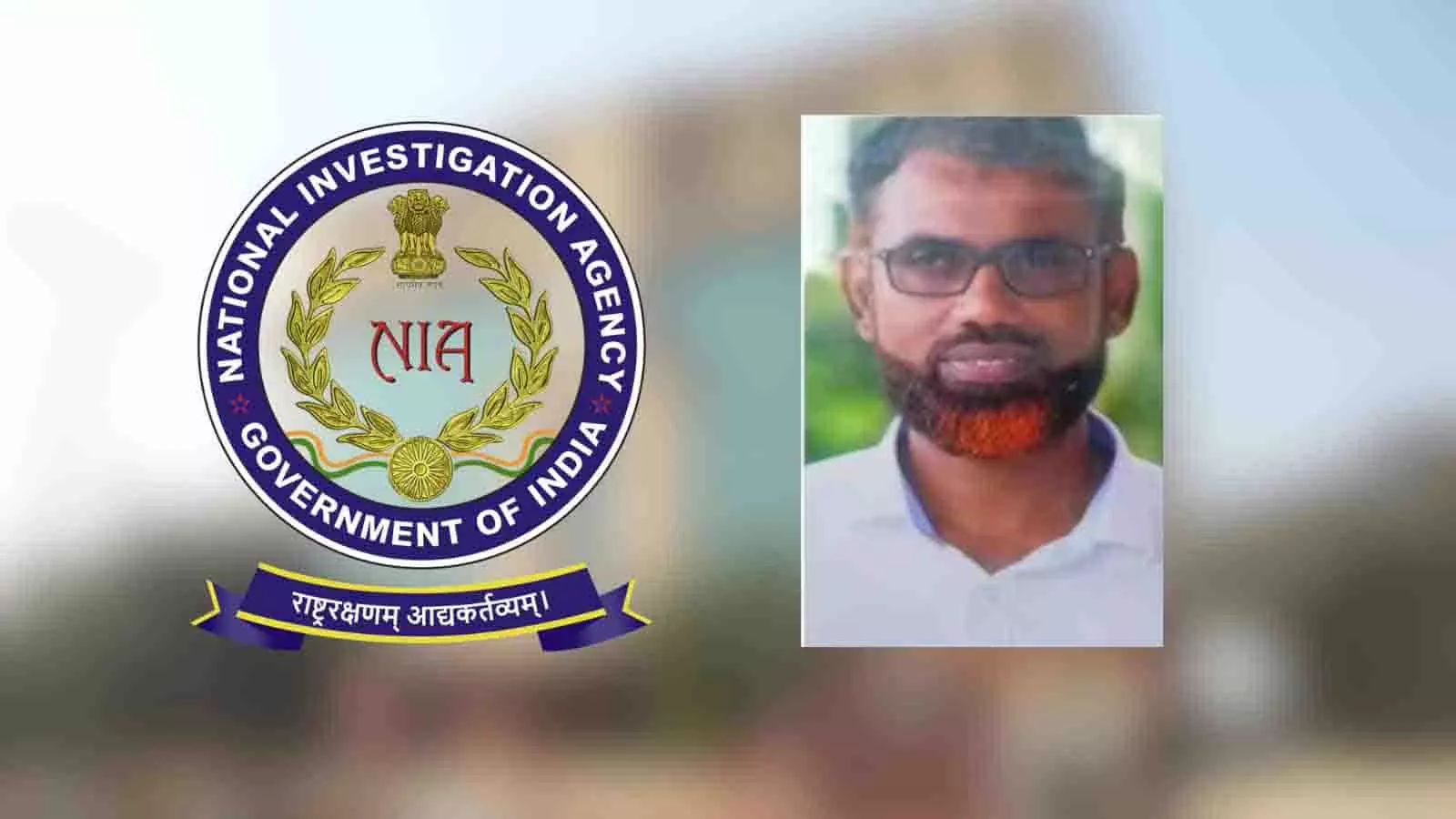 NIA ने 3 साल से फरार PFI सदस्य को कोच्चि एयरपोर्ट से गिरफ्तार किया NIA ने 3 साल से फरार PFI सदस्य को कोच्चि एयरपोर्ट से गिरफ्तार किया