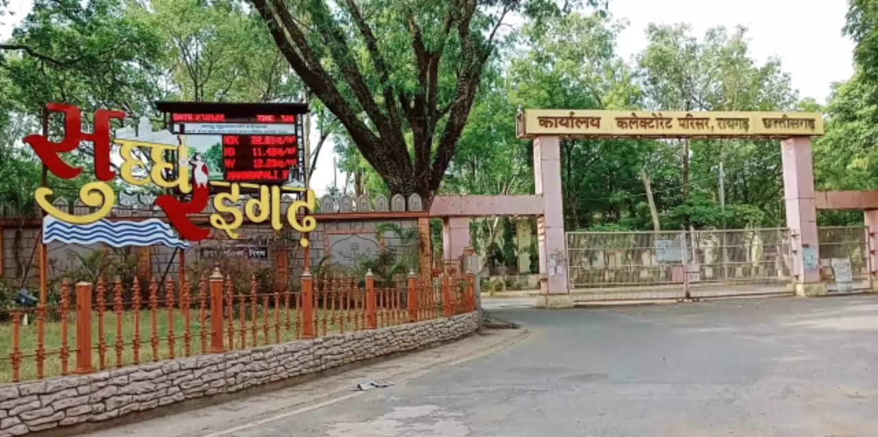 कलेक्ट्रेट परिसर में नई पार्किंग व्यवस्था लागू, छह जोन निर्धारित कलेक्ट्रेट परिसर में नई पार्किंग व्यवस्था लागू, छह जोन निर्धारित