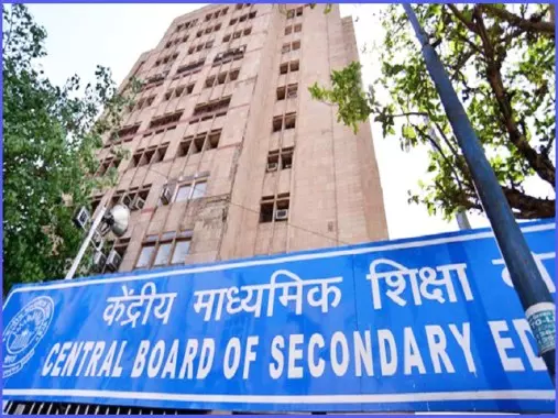 सिक्किम से 12,547 छात्र CBSE बोर्ड परीक्षा में शामिल हुए सिक्किम से 12,547 छात्र CBSE बोर्ड परीक्षा में शामिल हुए