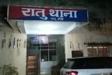 रांची के रातु में कुएं से मिले दो व्यक्तियों के शव, तीन दिन से थे लापता रांची के रातु में कुएं से मिले दो व्यक्तियों के शव, तीन दिन से थे लापता