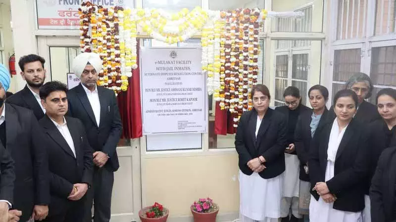 Amritsar: कोर्ट परिसर में नई लिफ्ट का ई-उद्घाटन किया गया Amritsar: कोर्ट परिसर में नई लिफ्ट का ई-उद्घाटन किया गया
