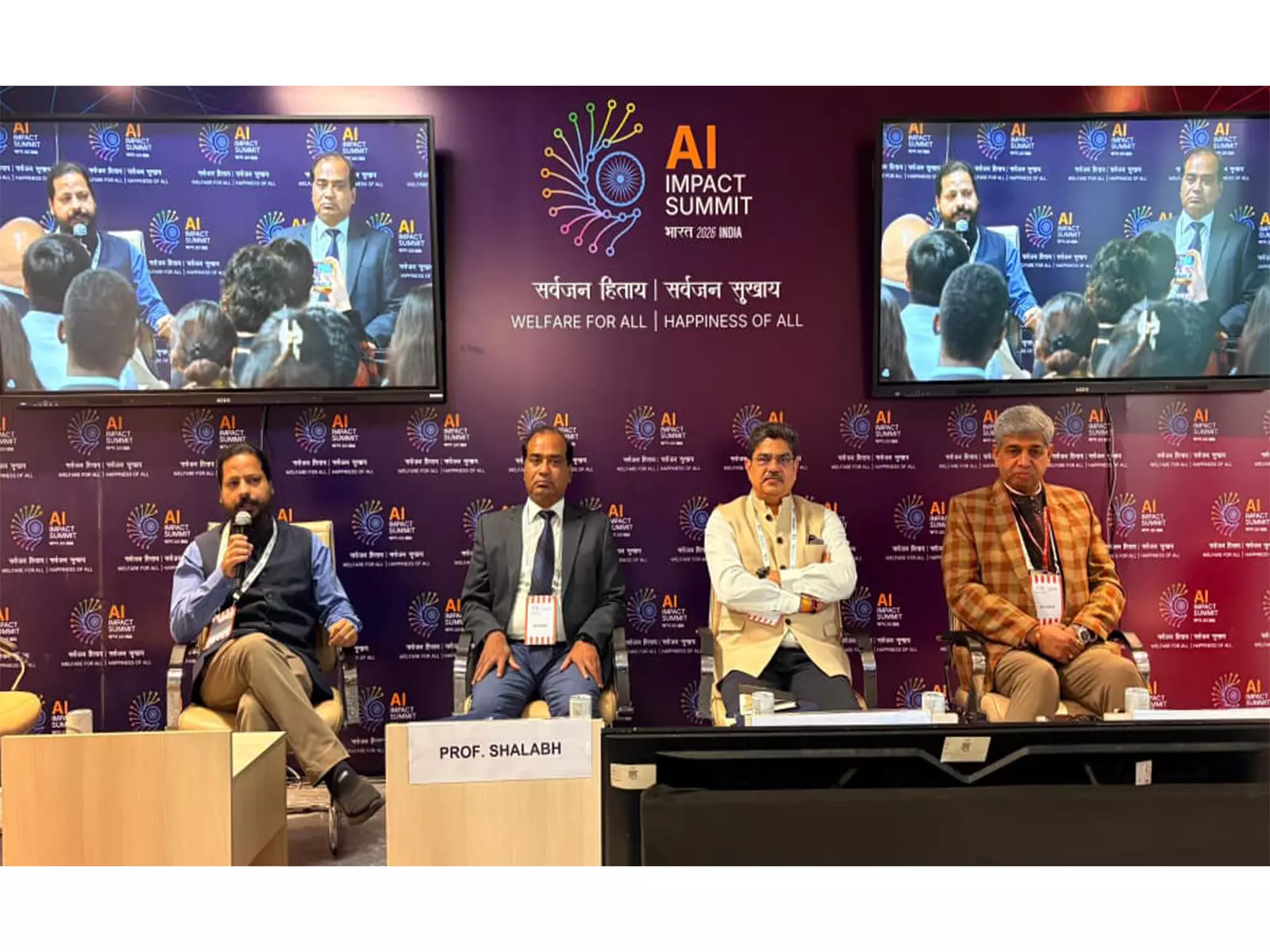 CPRG ने AI इम्पैक्ट समिट 2026 में डेटा फॉर डेवलपमेंट विषय पर मुख्य कार्यक्रम की मेजबानी की CPRG ने AI इम्पैक्ट समिट 2026 में डेटा फॉर डेवलपमेंट विषय पर मुख्य कार्यक्रम की मेजबानी की
