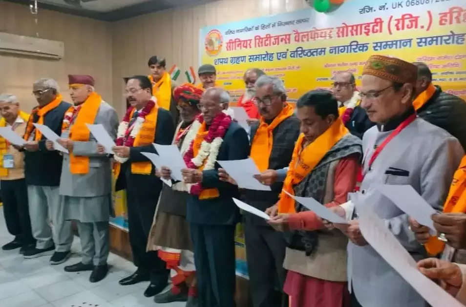 Haridwar: सीनियर सिटीजन वेलफेयर सोसाइटी की नई कार्यकारिणी को दिलाई शपथ Haridwar: सीनियर सिटीजन वेलफेयर सोसाइटी की नई कार्यकारिणी को दिलाई शपथ