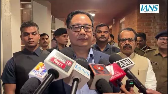 Rajgir में अल्पसंख्यक योजनाओं के प्रभावी क्रियान्वयन पर जोर, किरेन रिजिजू का बयान Rajgir में अल्पसंख्यक योजनाओं के प्रभावी क्रियान्वयन पर जोर, किरेन रिजिजू का बयान