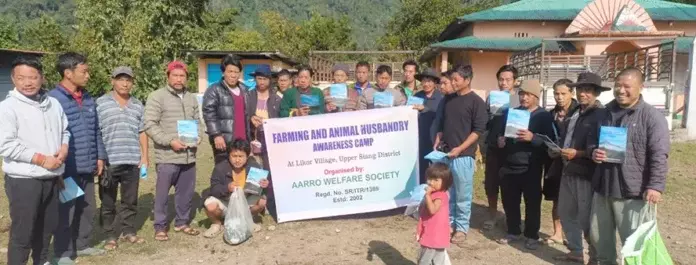 Arunachal: टिकाऊ खेती और पशुपालन पर जागरूकता कैंप Arunachal: टिकाऊ खेती और पशुपालन पर जागरूकता कैंप