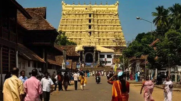 Kerala: पद्मनाभस्वामी मंदिर की मुख्य मूर्ति का रेनोवेशन तय Kerala: पद्मनाभस्वामी मंदिर की मुख्य मूर्ति का रेनोवेशन तय