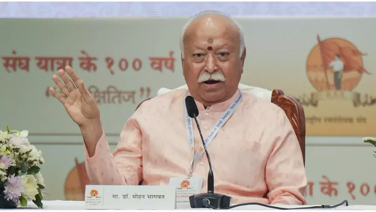 Lucknow: मोहन भागवत ने हिंदू परिवारों से तीन बच्चे पैदा करने की अपील की Lucknow: मोहन भागवत ने हिंदू परिवारों से तीन बच्चे पैदा करने की अपील की
