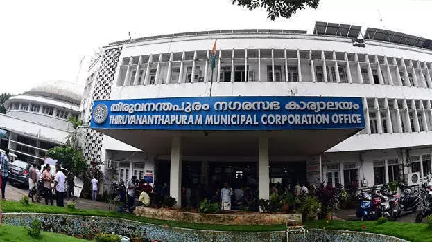 Kerala: स्थानीय प्रशासन और सेवाओं के प्रदर्शन का मूल्यांकन Kerala: स्थानीय प्रशासन और सेवाओं के प्रदर्शन का मूल्यांकन