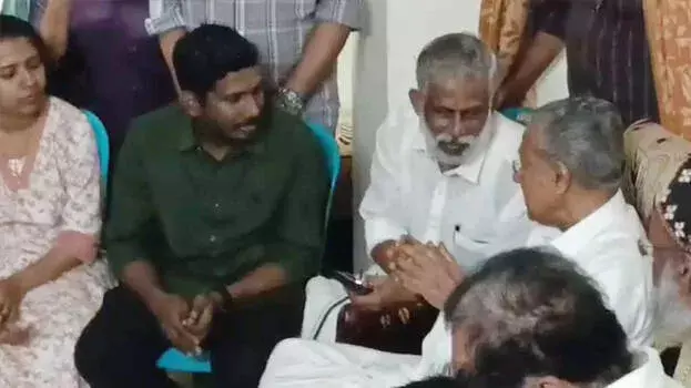 Kerala: देश के पहले ऑर्गन ट्रांसप्लांट हॉस्पिटल का नाम एलिन शेरिन के नाम पर Kerala: देश के पहले ऑर्गन ट्रांसप्लांट हॉस्पिटल का नाम एलिन शेरिन के नाम पर