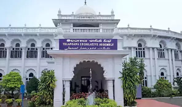 Telangana विधानसभा का बजट सत्र 26 फरवरी से शुरू होने की संभावना Telangana विधानसभा का बजट सत्र 26 फरवरी से शुरू होने की संभावना