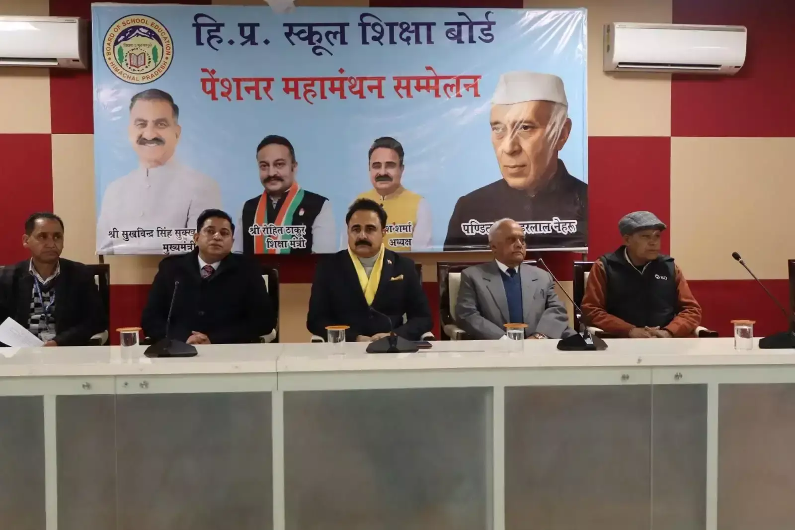Dharamshala: शिक्षा बोर्ड में नया वित्तीय नियम लागू