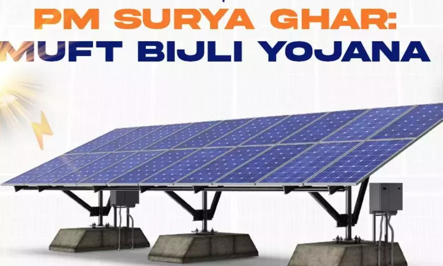 केंद्र सरकार PM मुफ्त बिजली योजना के तहत नेल्लोर जिले में 6 मॉडल सोलर गांव बनाएगी केंद्र सरकार PM मुफ्त बिजली योजना के तहत नेल्लोर जिले में 6 मॉडल सोलर गांव बनाएगी