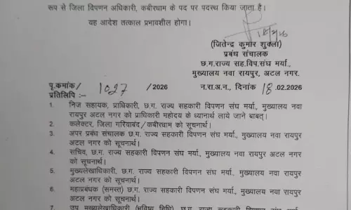 कार्य में लापरवाही, मार्कफेड DMO किशोर चंद्रा का ट्रांसफर कार्य में लापरवाही, मार्कफेड DMO किशोर चंद्रा का ट्रांसफर