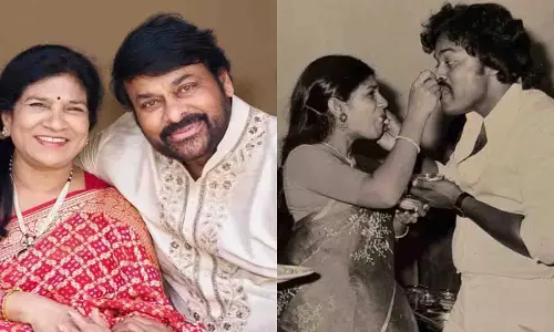 Chiranjeevi ने सुरेखा को मनाया जन्मदिन, उन्हें अपनी ‘सबसे बड़ी ताकत’ बताया Chiranjeevi ने सुरेखा को मनाया जन्मदिन, उन्हें अपनी ‘सबसे बड़ी ताकत’ बताया