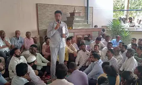 KPCC 23 फरवरी को पब्लिक मीटिंग करेगी: मंत्री डॉ. एम.सी. सुधाकर KPCC 23 फरवरी को पब्लिक मीटिंग करेगी: मंत्री डॉ. एम.सी. सुधाकर