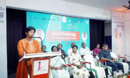 Kerala ; जॉब फेयर में 188 लोगों को रोजगार मिला