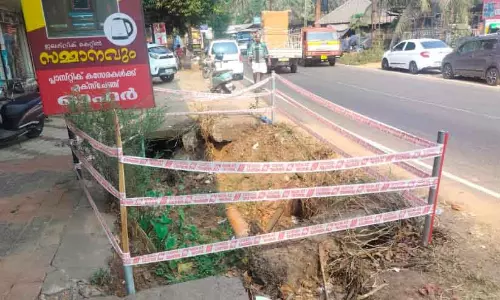 Kerala ; गड्ढे में गिरने से युवक की मौत, लोक निर्माण विभाग और नगर पालिका पर आरोप