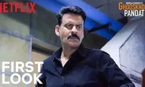 Manoj Bajpayee की फिल्म घूसखोर पंडित विवाद में सुप्रीम कोर्ट ने दखल दिया
