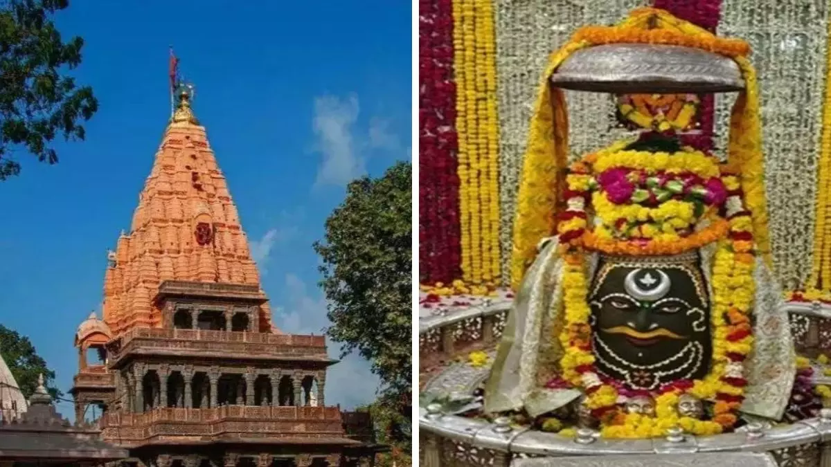 Ujjain: महाकाल मंदिर में संध्या-शयन आरती की ऑनलाइन बुकिंग शुरू Ujjain: महाकाल मंदिर में संध्या-शयन आरती की ऑनलाइन बुकिंग शुरू
