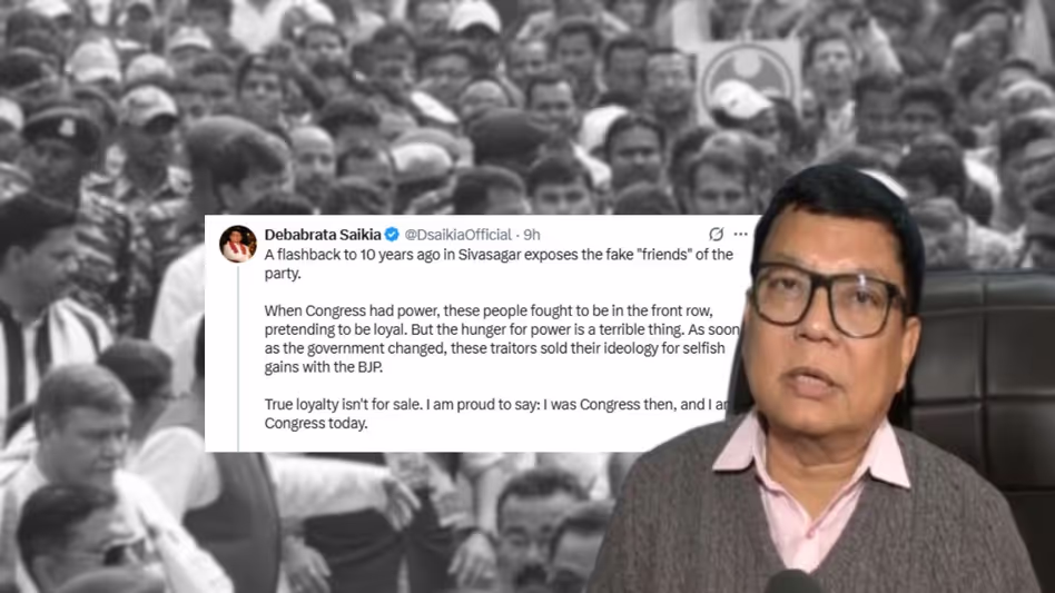 मैं तब भी कांग्रेसी था, और आज भी कांग्रेसी हूं देबब्रत सैकिया ने BJP में जाने की बात से किया इनकार मैं तब भी कांग्रेसी था, और आज भी कांग्रेसी हूं देबब्रत सैकिया ने BJP में जाने की बात से किया इनकार