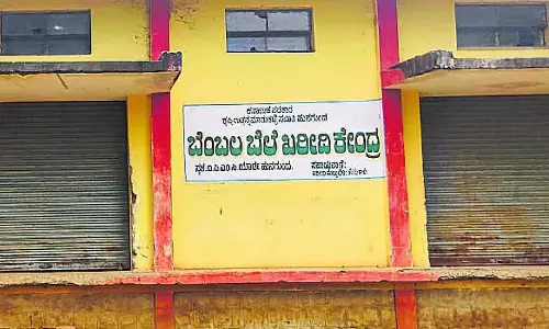 Karnataka : समर्थन मूल्य योजना, किसानों तक पैसा नहीं पहुंच रहा