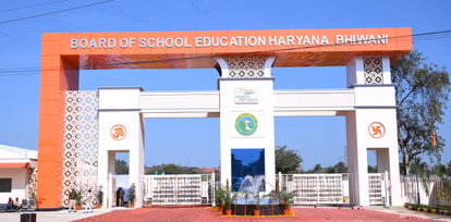 Bhiwani: HBSE ने दी प्रैक्टिकल मार्क्स जमा करने की अंतिम सूचना Bhiwani: HBSE ने दी प्रैक्टिकल मार्क्स जमा करने की अंतिम सूचना
