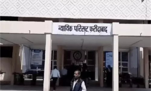 Faridabad: राहुल हत्याकांड में न्याय का फैसला