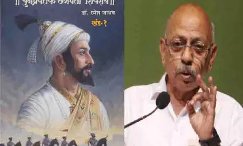 Dr. Ramesh Jadhav ने शिवाजी के हिंदवी स्वराज्य पर नई जानकारी दी Dr. Ramesh Jadhav ने शिवाजी के हिंदवी स्वराज्य पर नई जानकारी दी