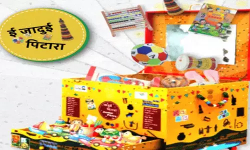 NCERT का e-Jaadui Pitara ऐप? कैसे करेगा बच्चों की सीखने में मदद NCERT का e-Jaadui Pitara ऐप? कैसे करेगा बच्चों की सीखने में मदद