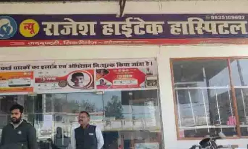 Gorakhpur अस्पताल कांड: मोतियाबिंद के ऑपरेशन के बाद 9 आंखें निकाल ली गईं Gorakhpur अस्पताल कांड: मोतियाबिंद के ऑपरेशन के बाद 9 आंखें निकाल ली गईं