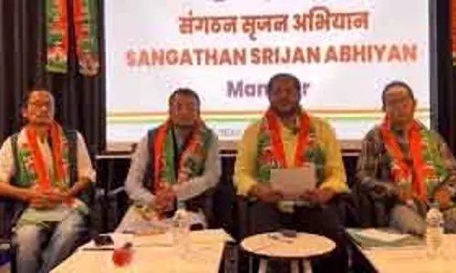 Sadar Hills में कांग्रेस का संगठन सृजन अभियान शुरू Sadar Hills में कांग्रेस का संगठन सृजन अभियान शुरू