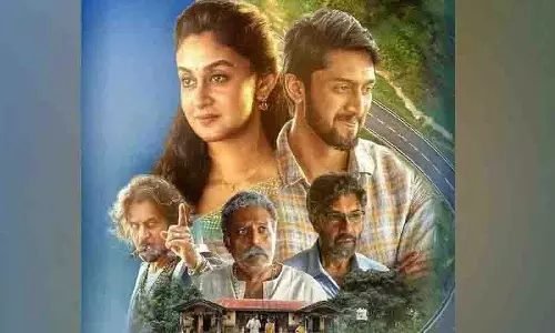अर्जुन की Seetha Payanam को शानदार रिस्पॉन्स मिला.. क्या आप 4 दिन का कलेक्शन जानते हैं? अर्जुन की Seetha Payanam को शानदार रिस्पॉन्स मिला.. क्या आप 4 दिन का कलेक्शन जानते हैं?