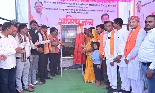 कबीरधाम में उपमुख्यमंत्री ने खड़ौदा–मदनपुर मार्ग का किया भूमिपूजन कबीरधाम में उपमुख्यमंत्री ने खड़ौदा–मदनपुर मार्ग का किया भूमिपूजन