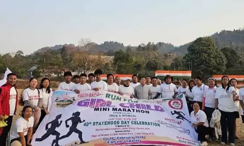 Arunachal Pradesh में बेटी बचाओ मैराथन, लड़कियों को बढ़ावा देने का संदेश Arunachal Pradesh में बेटी बचाओ मैराथन, लड़कियों को बढ़ावा देने का संदेश