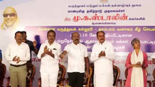 Tamil Nadu : कैंसर के मरीजों के लिए सरकारी वेलफेयर सेंटर शुरू किया गया Tamil Nadu : कैंसर के मरीजों के लिए सरकारी वेलफेयर सेंटर शुरू किया गया
