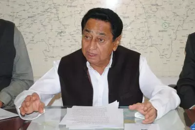 कमलनाथ ने उठाया भारी भरकम कर्ज का मुद्दा, बोले- मध्य प्रदेश का बजट ज्ञानी नहीं अज्ञानी कमलनाथ ने उठाया भारी भरकम कर्ज का मुद्दा, बोले- मध्य प्रदेश का बजट ज्ञानी नहीं अज्ञानी