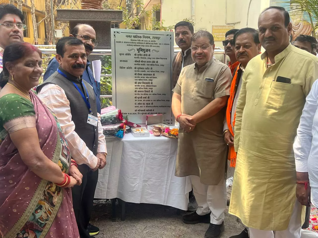 विधायक सुनील सोनी ने जे योगानंदम छत्तीसगढ़ महाविद्यालय में अतिरिक्त कक्ष निर्माण कार्य शीघ्र करने का किया भूमिपूजन विधायक सुनील सोनी ने जे योगानंदम छत्तीसगढ़ महाविद्यालय में अतिरिक्त कक्ष निर्माण कार्य शीघ्र करने का किया भूमिपूजन