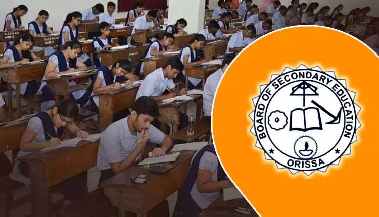 सालाना HSC परीक्षाएं शुरू, राज्य भर में 5.61 लाख छात्र शामिल हुए सालाना HSC परीक्षाएं शुरू, राज्य भर में 5.61 लाख छात्र शामिल हुए